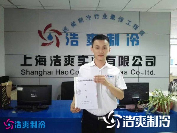 葉從慶_執(zhí)行團隊_浩爽制冷